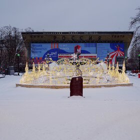 ���������� �����