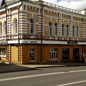 ������� �����